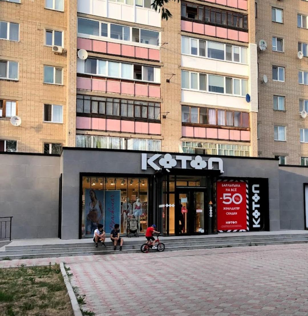 Квартира С Видом На Парк,В Минуте Ходьбы От Акимата,Налоговой, Прокуратуры,Рахмета,Dostyk Mall,Цона Petropavlovsk Bagian luar foto